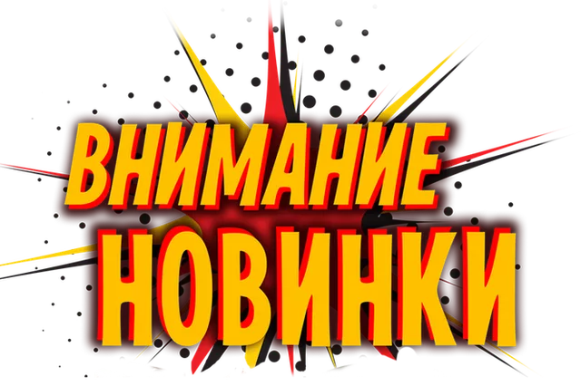 Каллиграфия и леттеринг